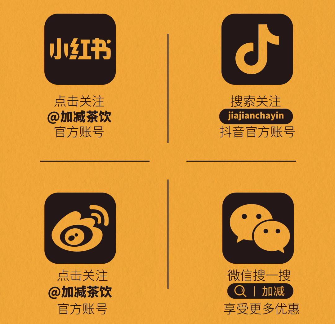 royal皇家88X横店文创-携手送好礼_14-17.png