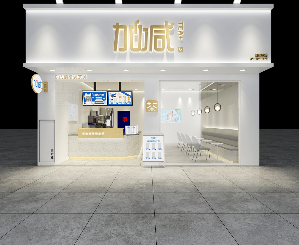 royal皇家88茶饮：陌生城市开奶茶店不要慌，掌握经验很重要