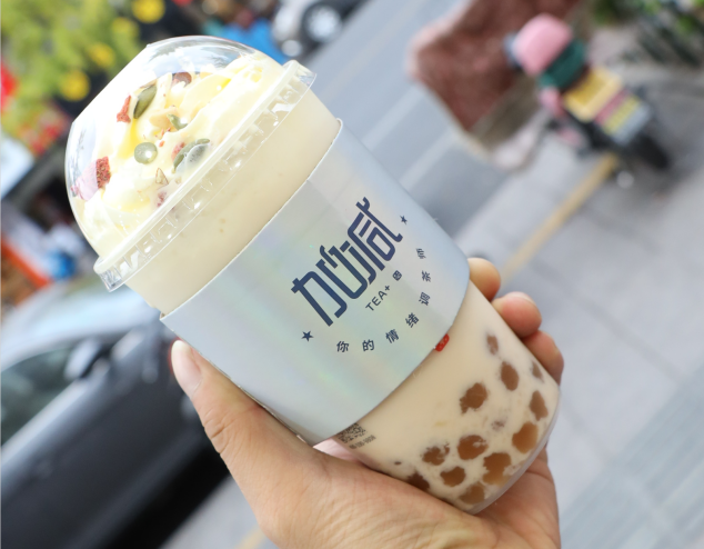 royal皇家88茶饮：奶茶行业的未来发展方向研究