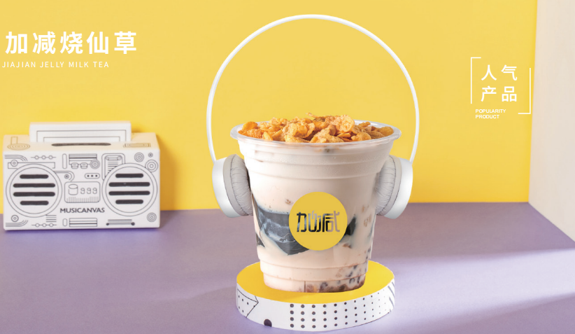 royal皇家88茶饮：哪几类人不适合开奶茶店