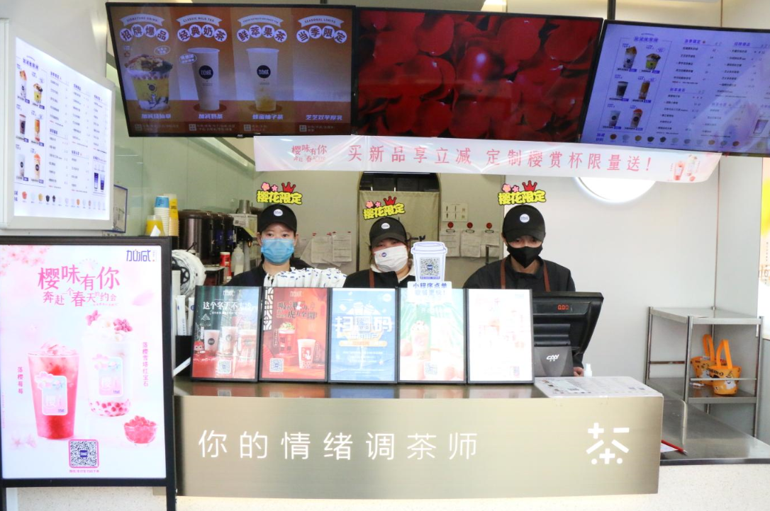 royal皇家88奶茶：2022年是否是加盟奶茶店的好时候