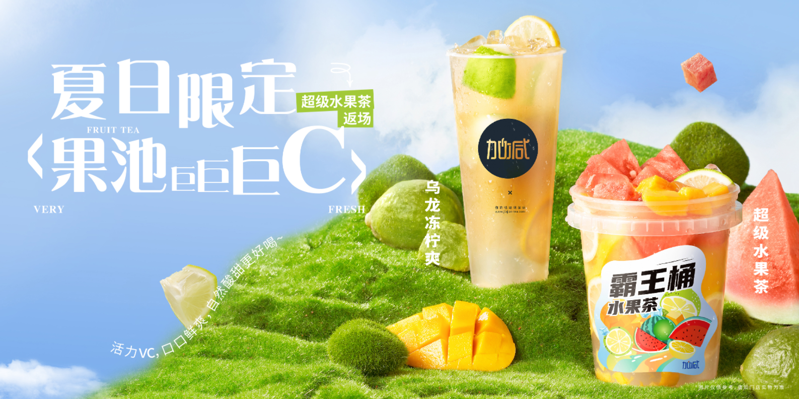 royal皇家88奶茶灵活的市场的定位助力加盟商开店即稳