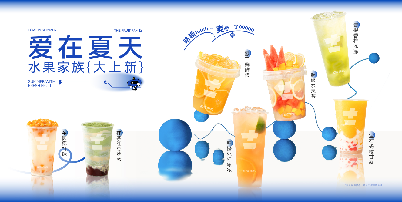 royal皇家88奶茶加盟费多少钱？其实并没有你想的那么多