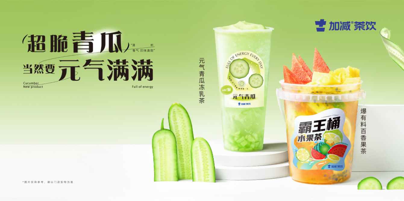 royal皇家88茶饮|奶茶加盟的区域限制是出于什么原因