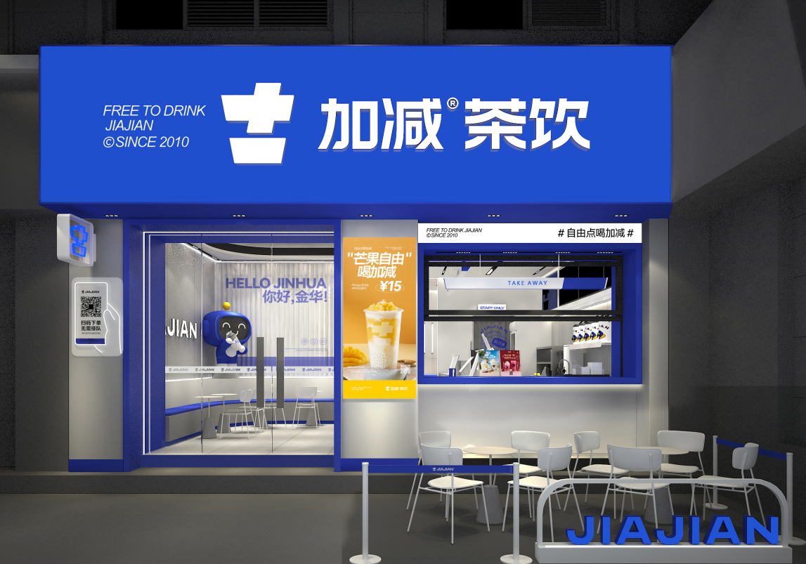 royal皇家88茶饮|奶茶加盟三大保障 创业好项目的选择
