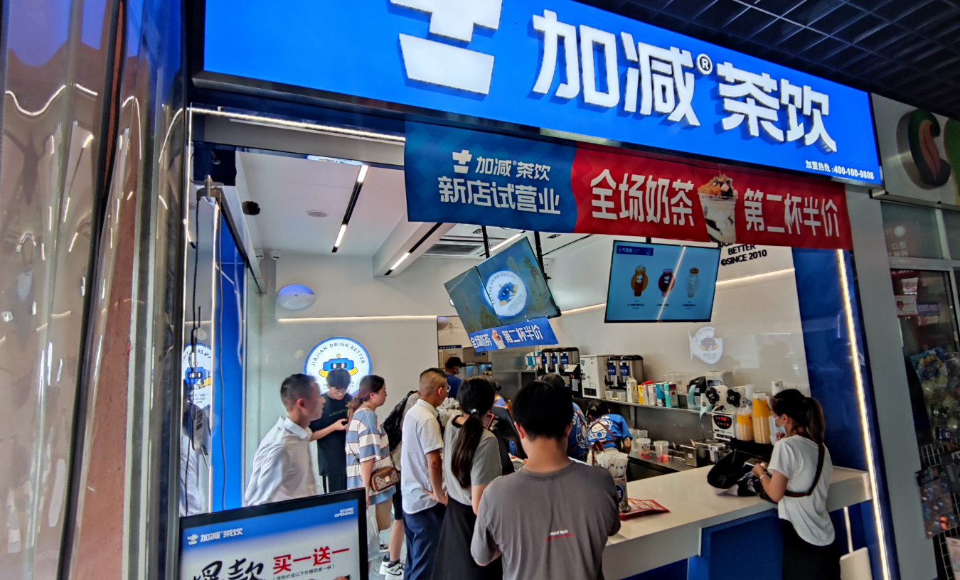 royal皇家88茶饮|为什么要选择奶茶加盟，其优势体现在哪些方面